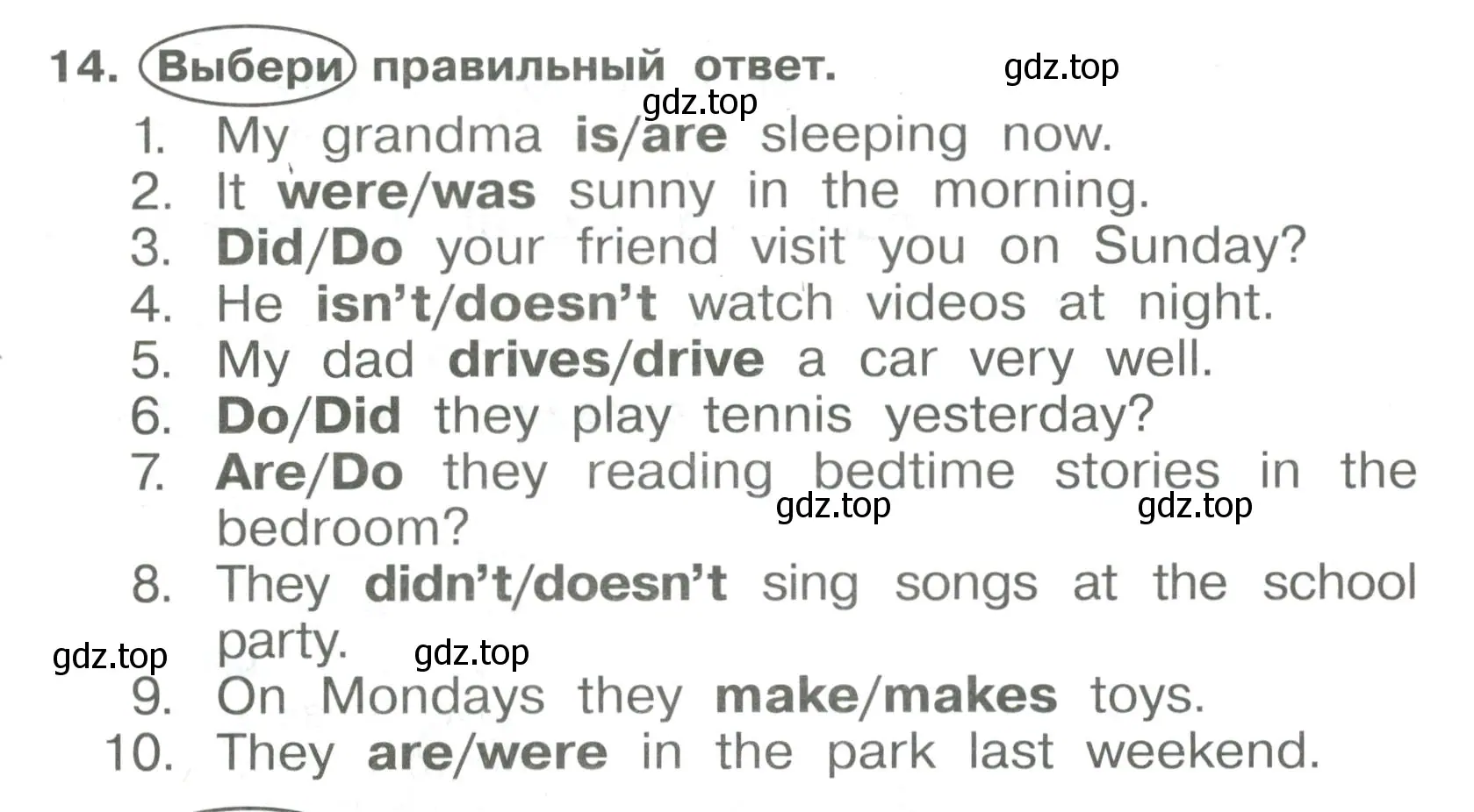 Условие номер 14 (страница 12) гдз по английскому языку 4 класс Быкова, Поспелова, сборник упражнений