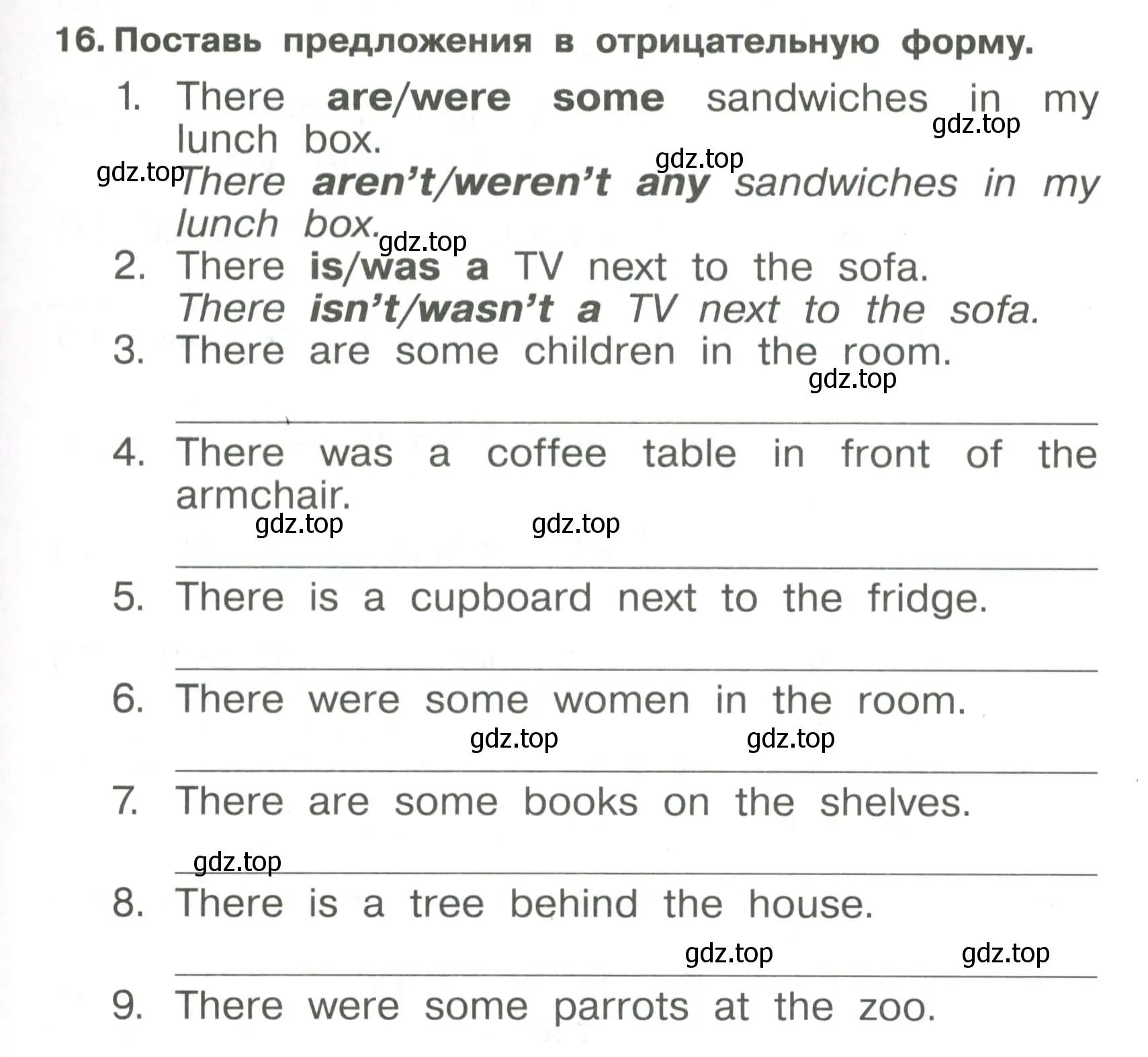 Условие номер 16 (страница 13) гдз по английскому языку 4 класс Быкова, Поспелова, сборник упражнений