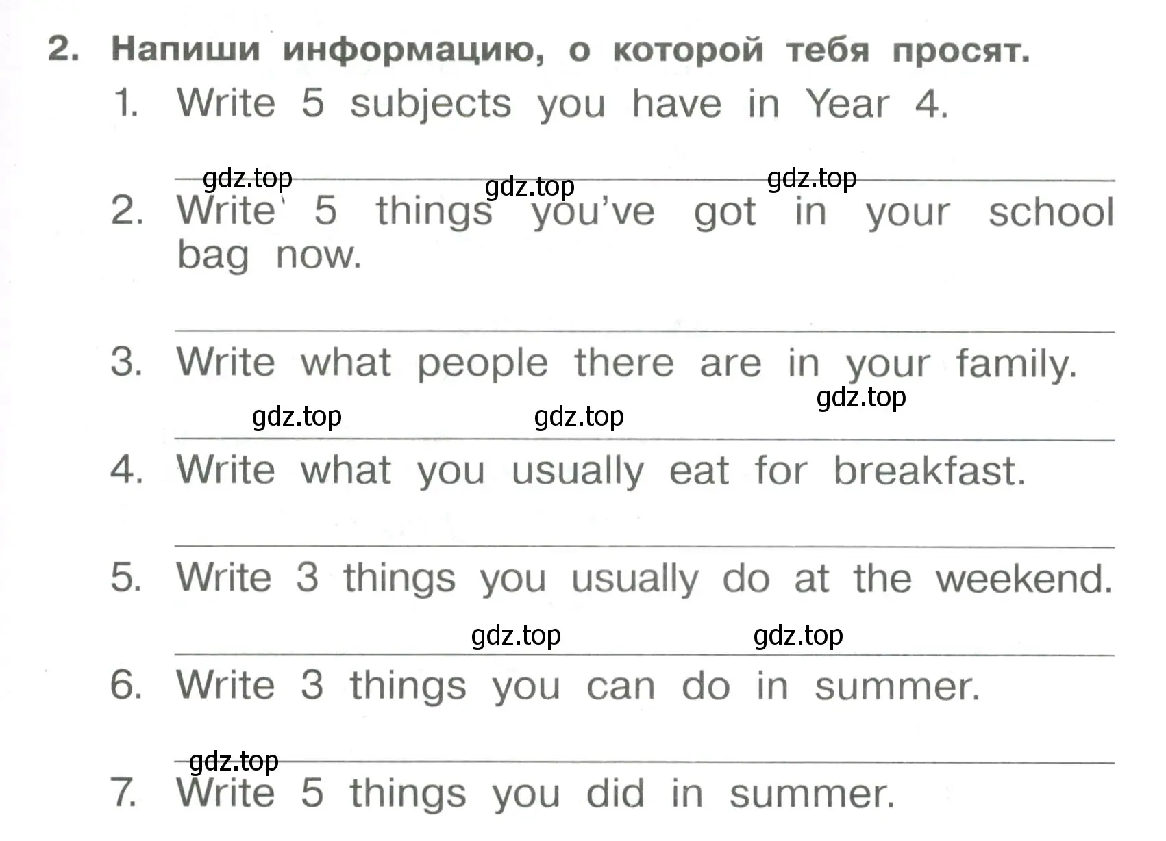 Условие номер 2 (страница 5) гдз по английскому языку 4 класс Быкова, Поспелова, сборник упражнений