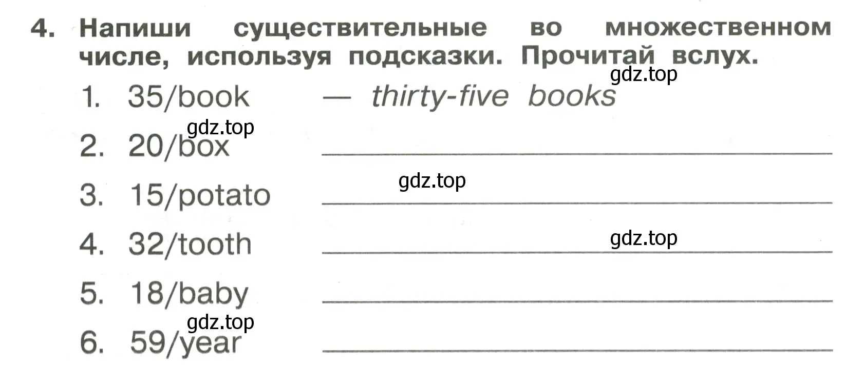 Условие номер 4 (страница 6) гдз по английскому языку 4 класс Быкова, Поспелова, сборник упражнений