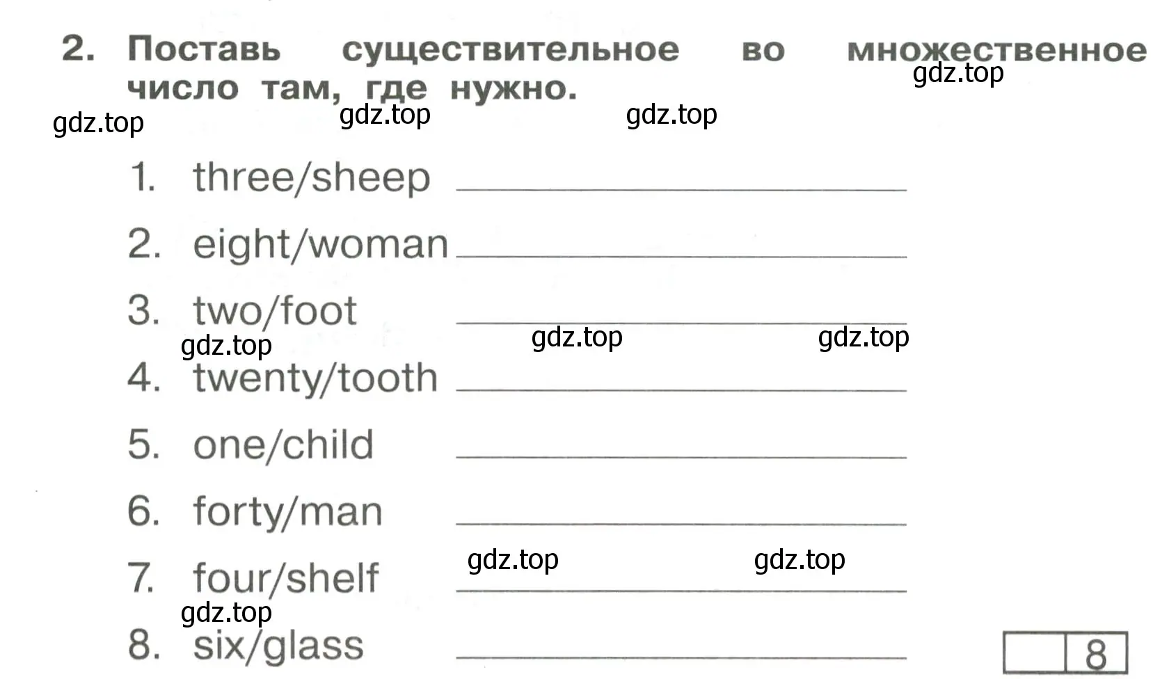 Условие номер 2 (страница 18) гдз по английскому языку 4 класс Быкова, Поспелова, сборник упражнений