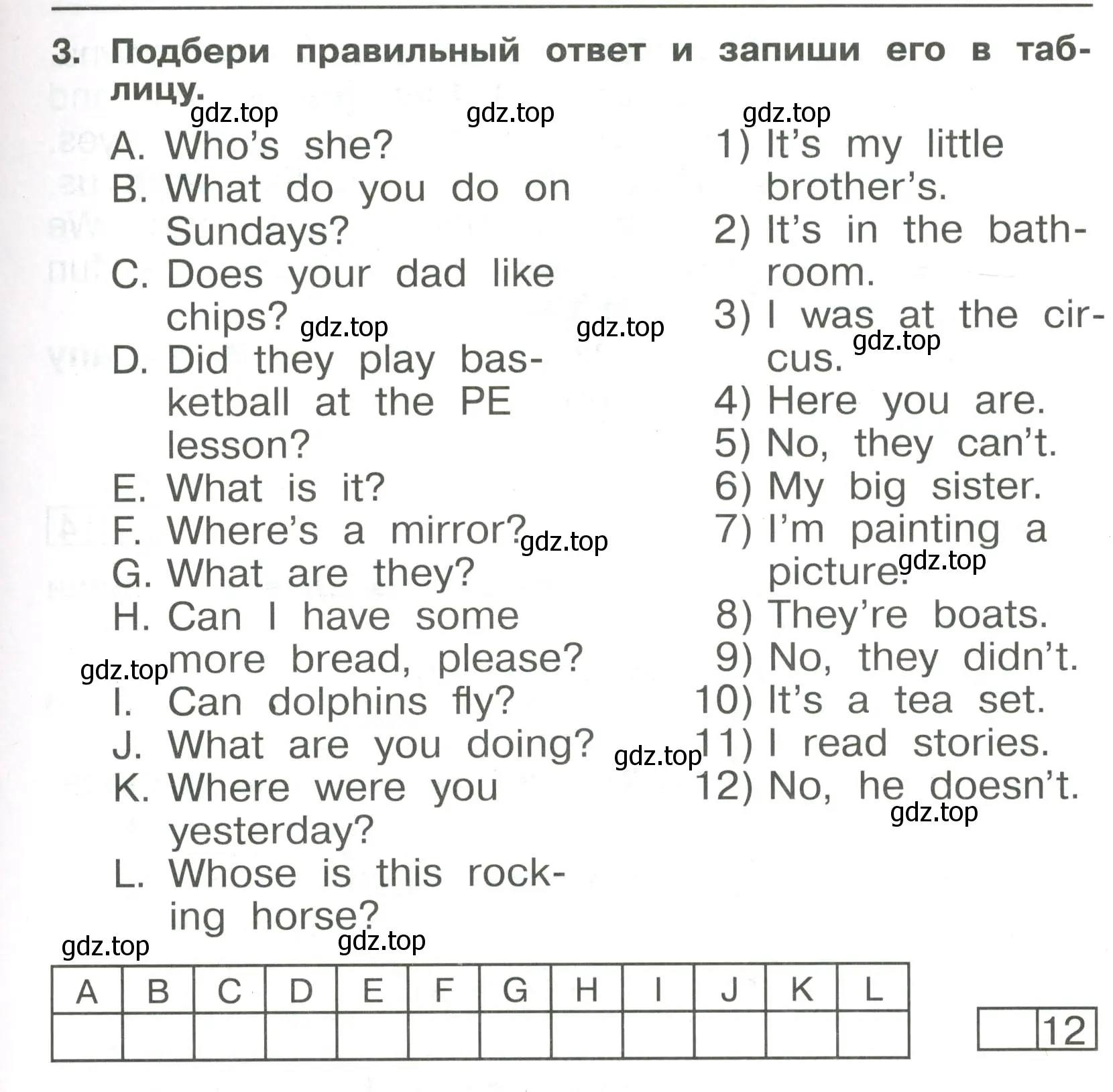 Условие номер 3 (страница 19) гдз по английскому языку 4 класс Быкова, Поспелова, сборник упражнений