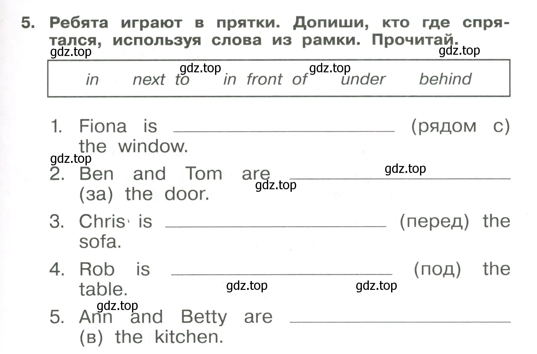 Условие номер 5 (страница 25) гдз по английскому языку 4 класс Быкова, Поспелова, сборник упражнений