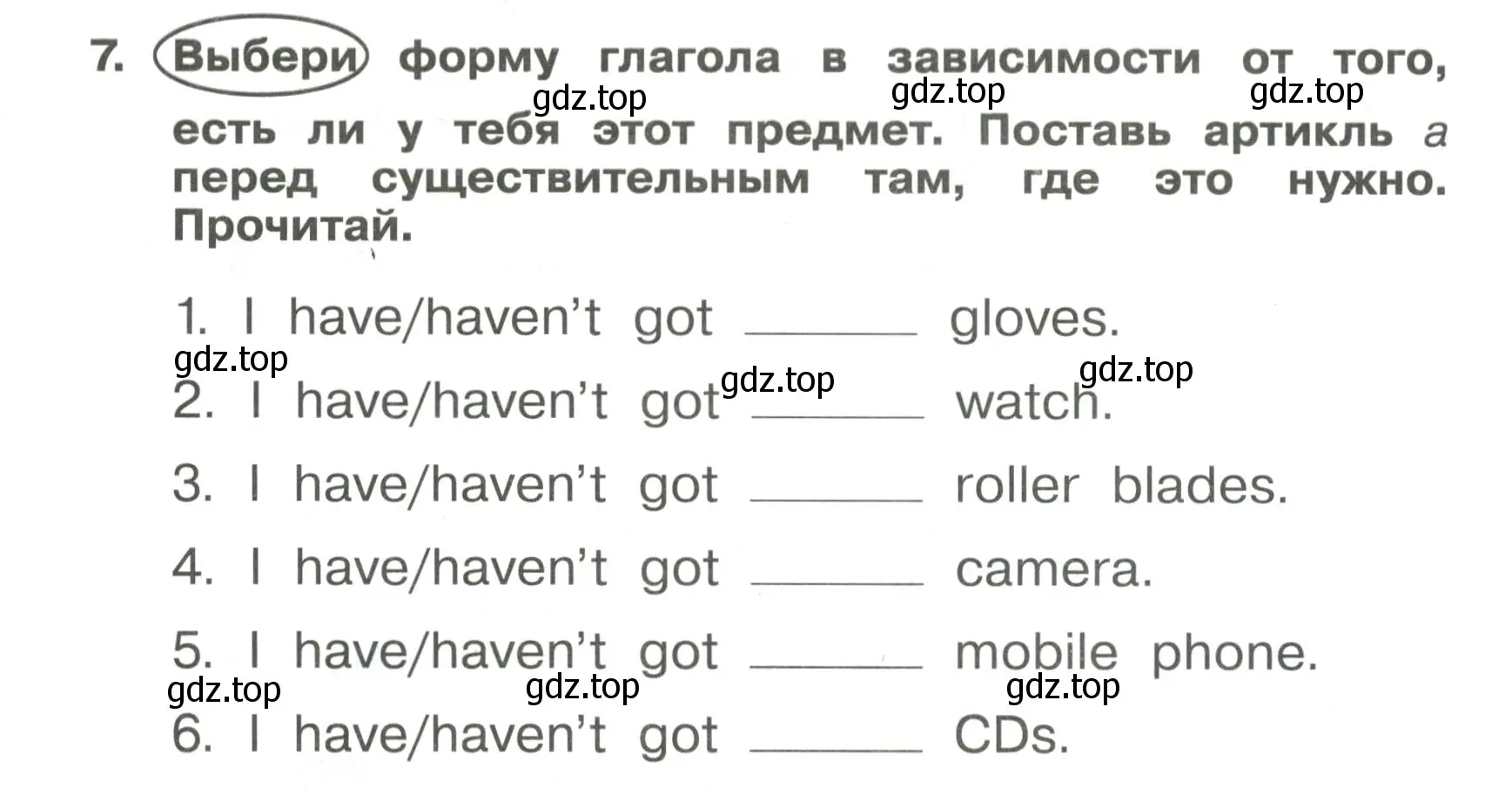 Условие номер 7 (страница 26) гдз по английскому языку 4 класс Быкова, Поспелова, сборник упражнений