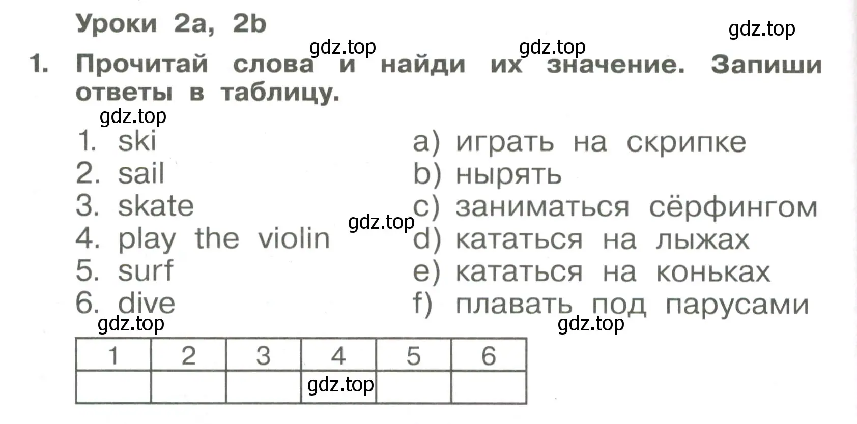 Условие номер 1 (страница 28) гдз по английскому языку 4 класс Быкова, Поспелова, сборник упражнений