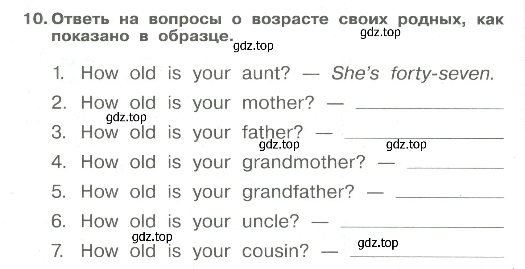 Условие номер 10 (страница 32) гдз по английскому языку 4 класс Быкова, Поспелова, сборник упражнений