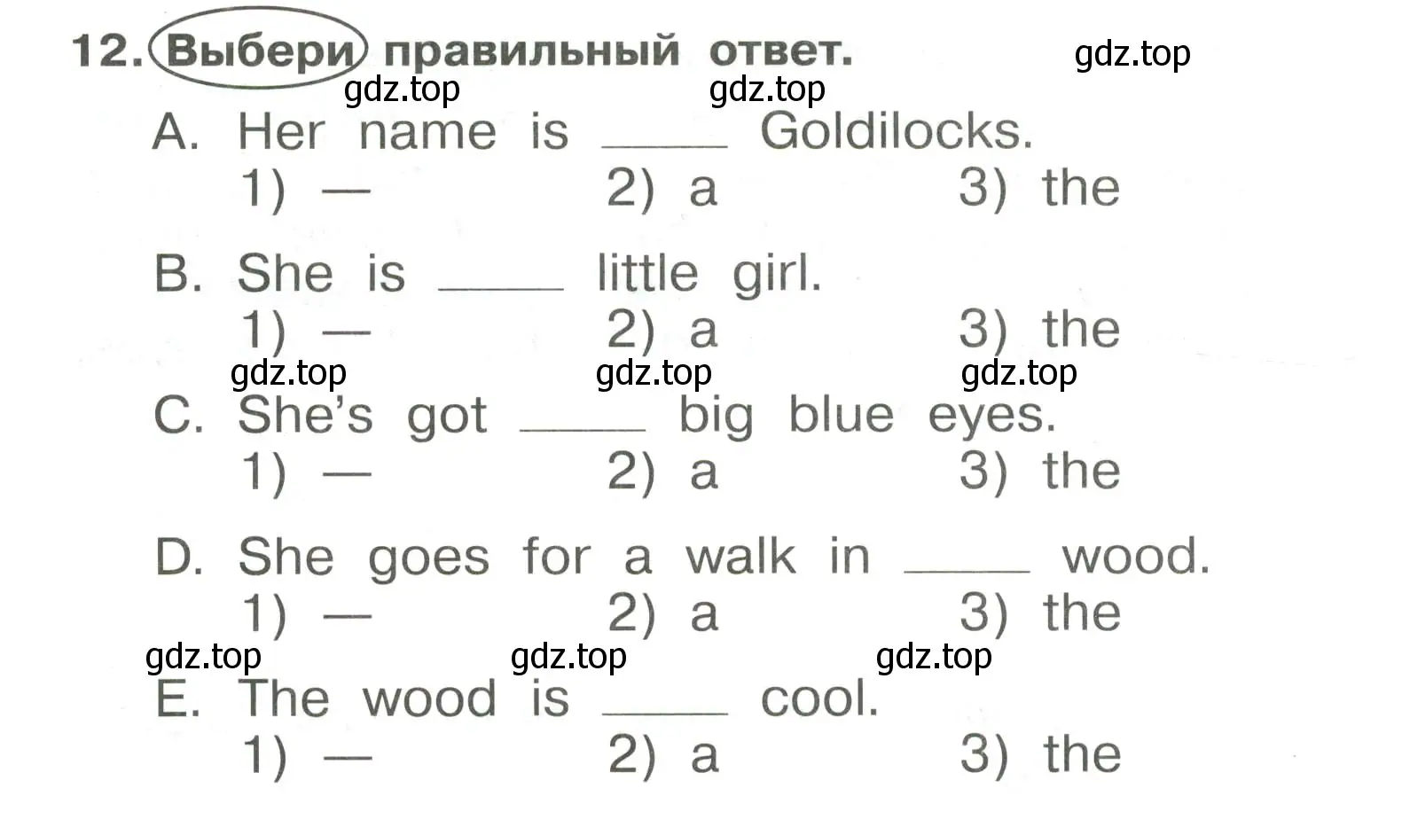 Условие номер 12 (страница 34) гдз по английскому языку 4 класс Быкова, Поспелова, сборник упражнений