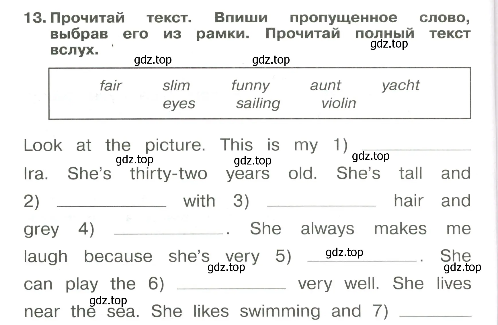 Условие номер 13 (страница 34) гдз по английскому языку 4 класс Быкова, Поспелова, сборник упражнений