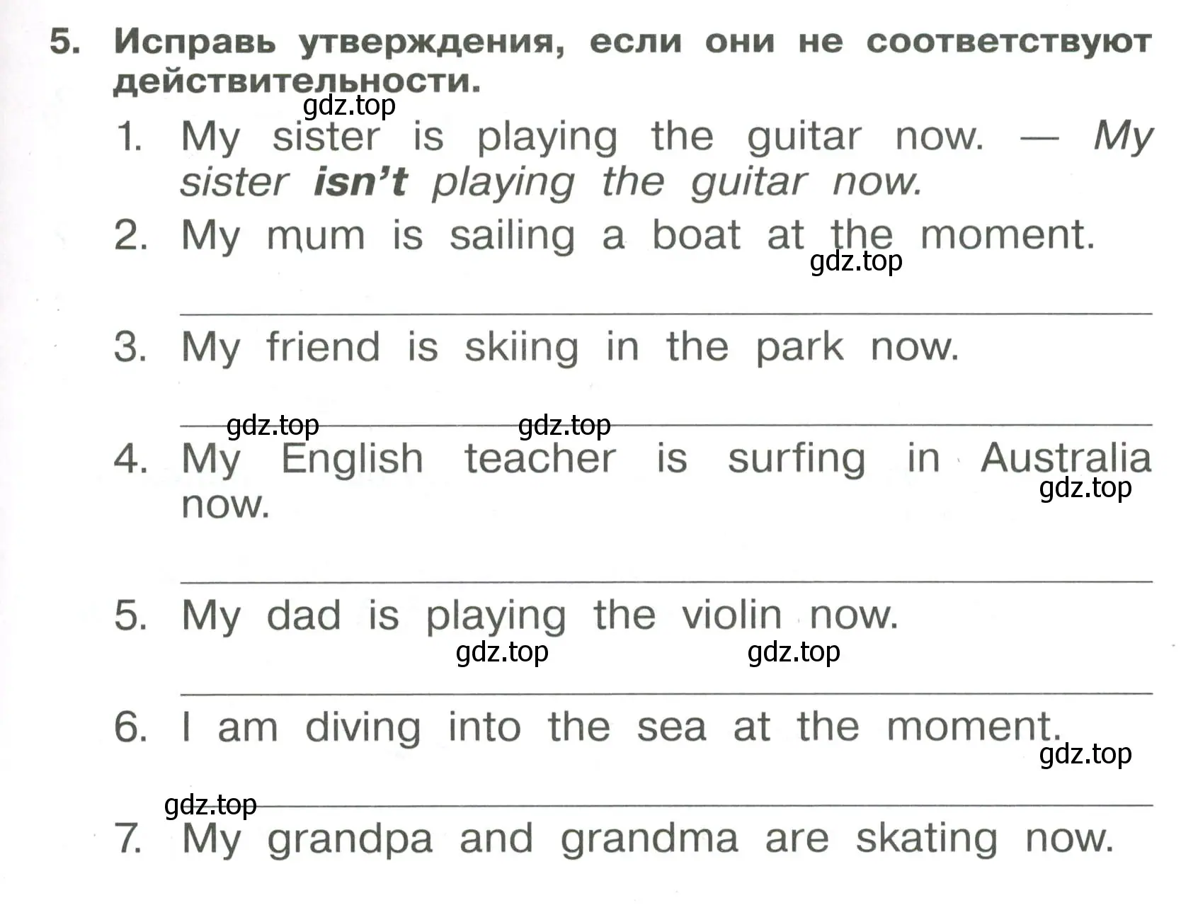 Условие номер 5 (страница 29) гдз по английскому языку 4 класс Быкова, Поспелова, сборник упражнений