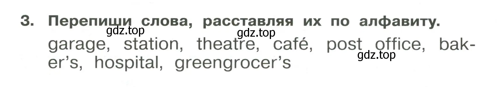 Условие номер 3 (страница 36) гдз по английскому языку 4 класс Быкова, Поспелова, сборник упражнений