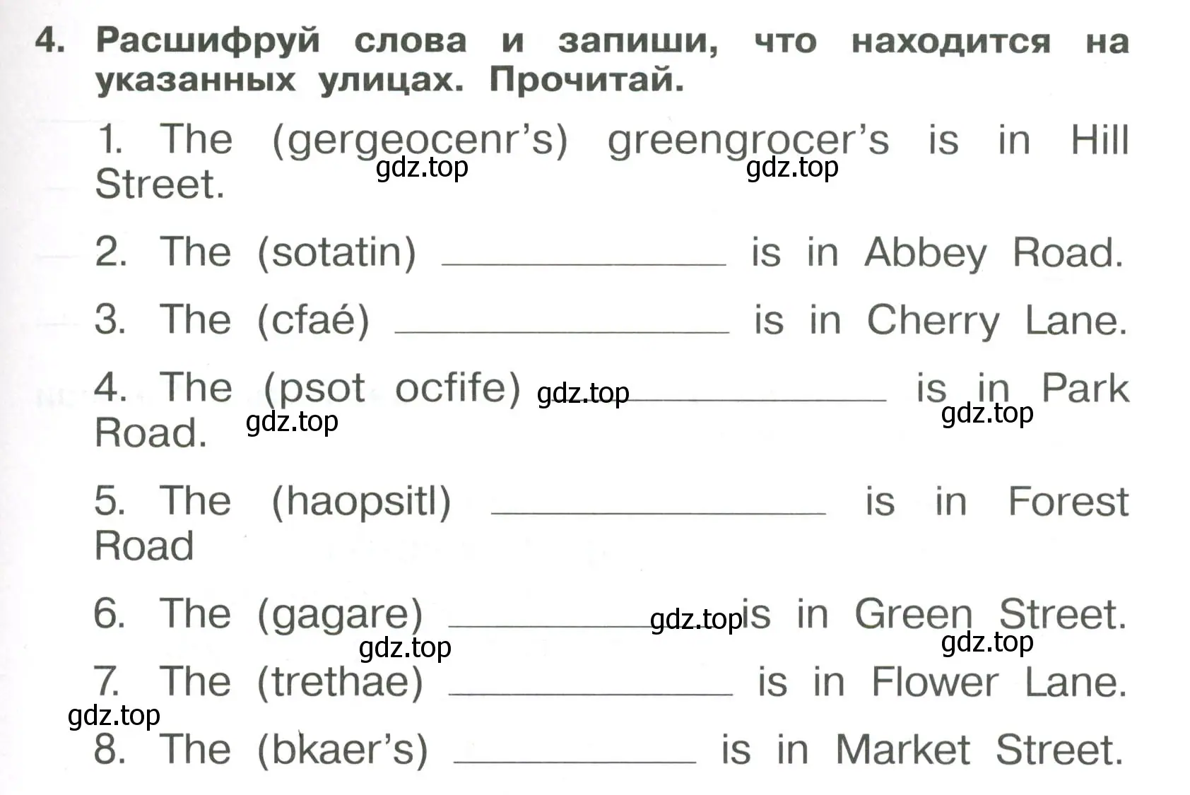 Условие номер 4 (страница 37) гдз по английскому языку 4 класс Быкова, Поспелова, сборник упражнений