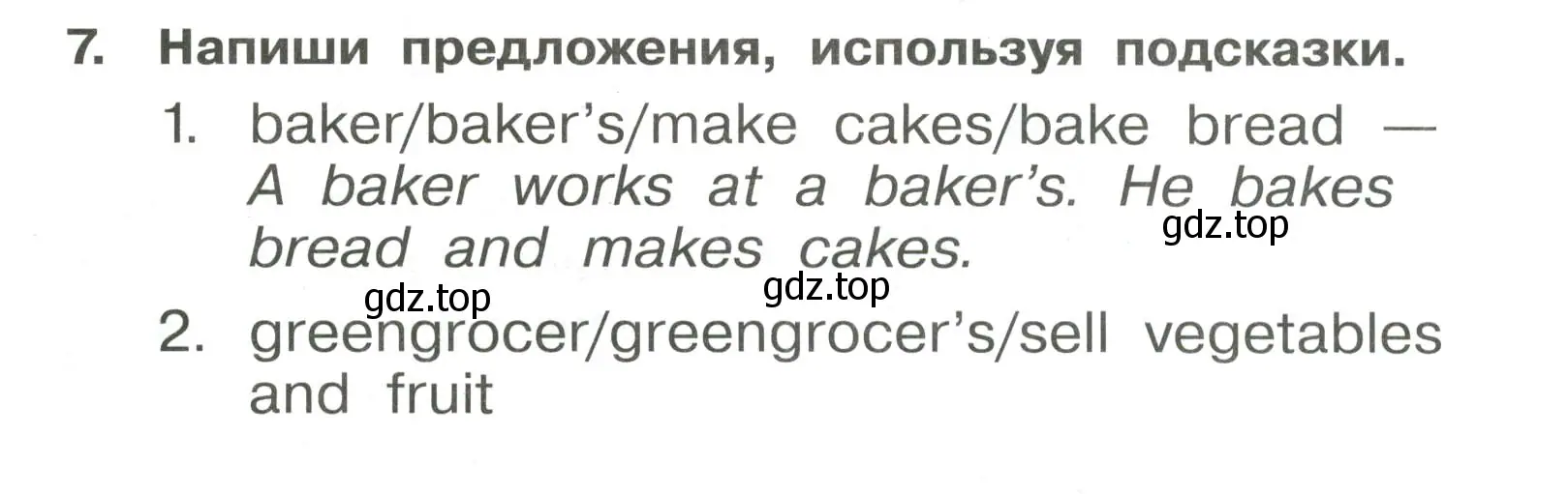 Условие номер 7 (страница 38) гдз по английскому языку 4 класс Быкова, Поспелова, сборник упражнений