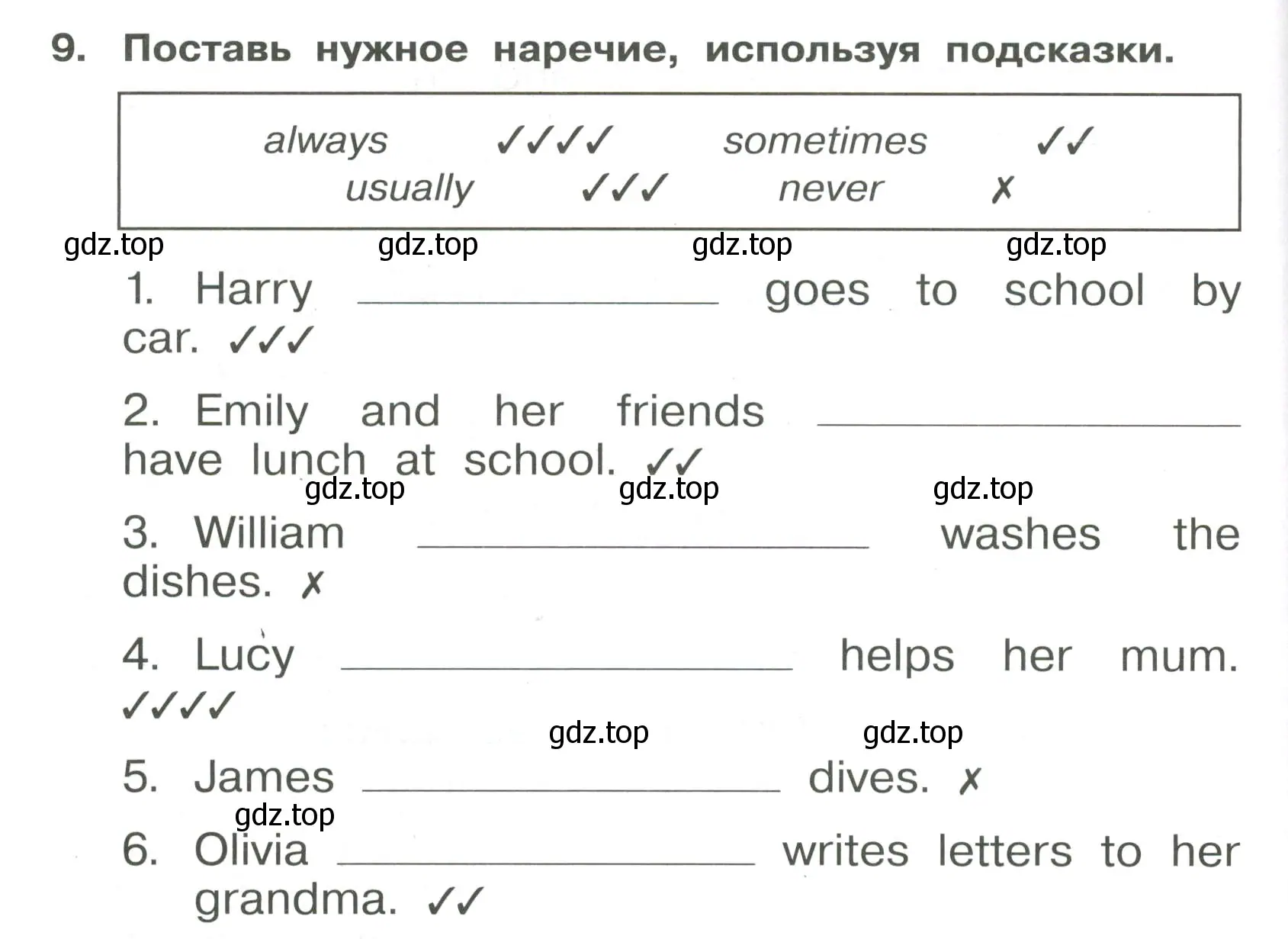 Условие номер 9 (страница 40) гдз по английскому языку 4 класс Быкова, Поспелова, сборник упражнений