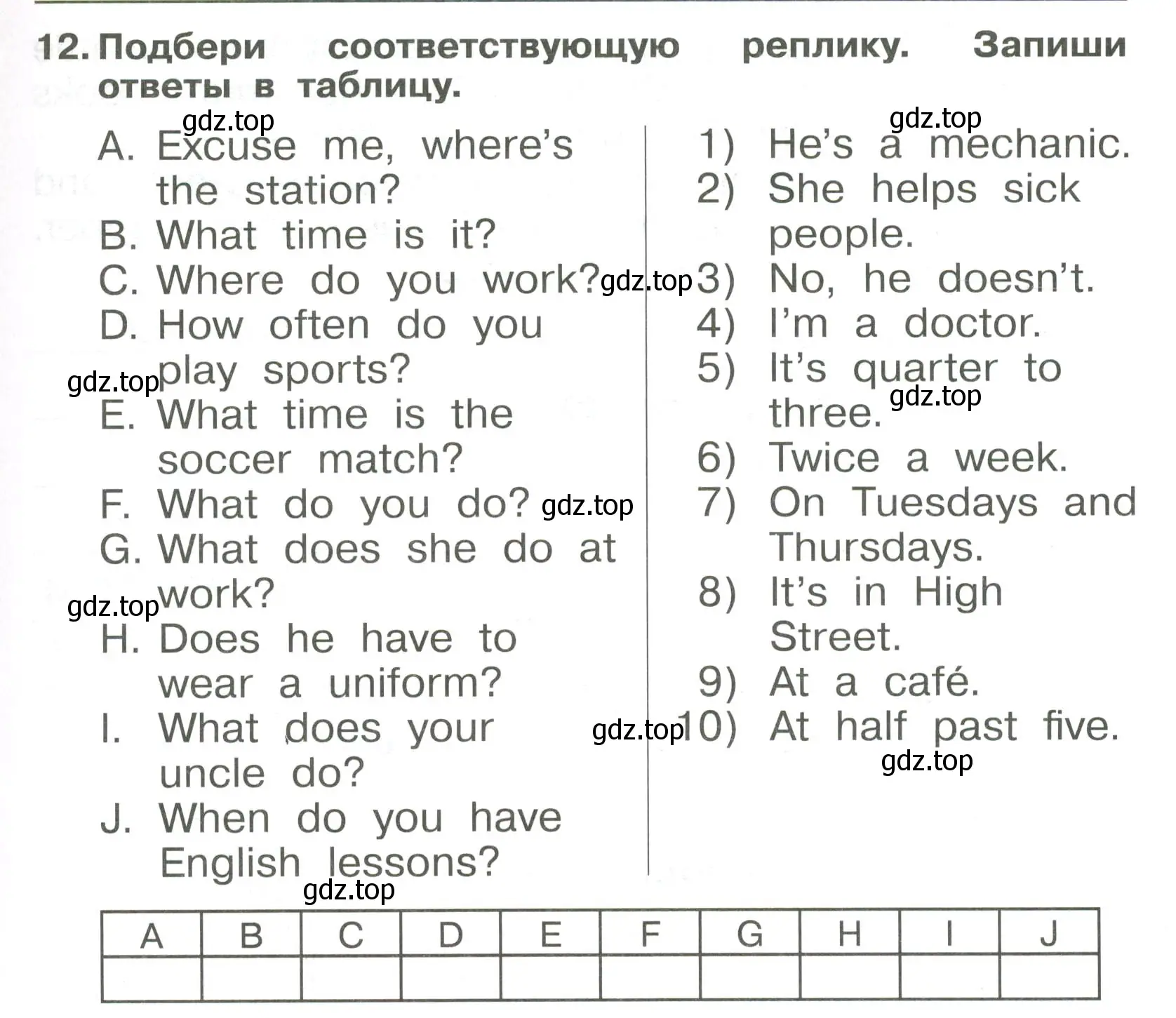 Условие номер 12 (страница 47) гдз по английскому языку 4 класс Быкова, Поспелова, сборник упражнений