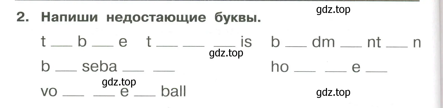 Условие номер 2 (страница 42) гдз по английскому языку 4 класс Быкова, Поспелова, сборник упражнений