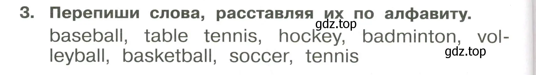 Условие номер 3 (страница 42) гдз по английскому языку 4 класс Быкова, Поспелова, сборник упражнений