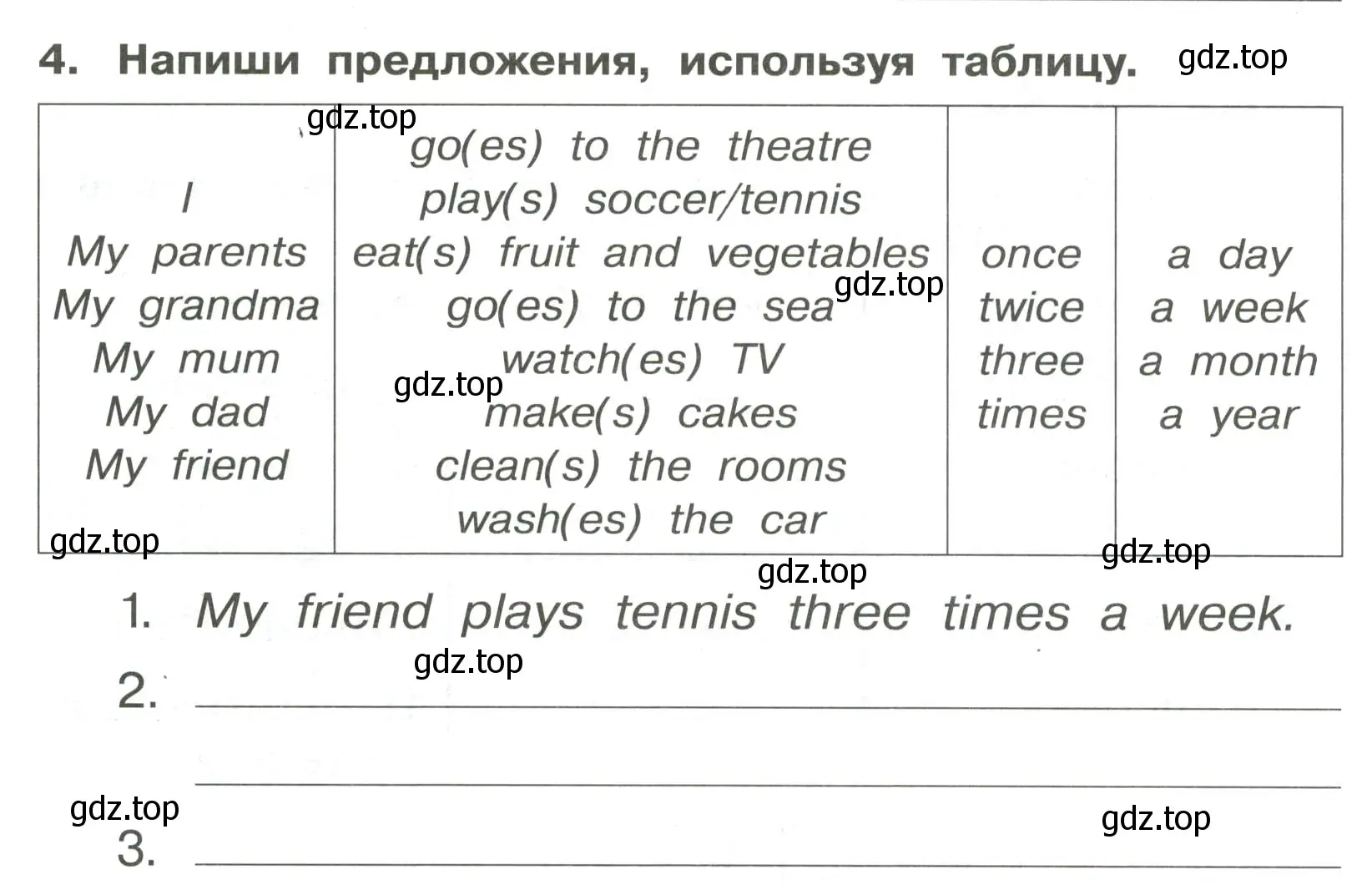 Условие номер 4 (страница 42) гдз по английскому языку 4 класс Быкова, Поспелова, сборник упражнений