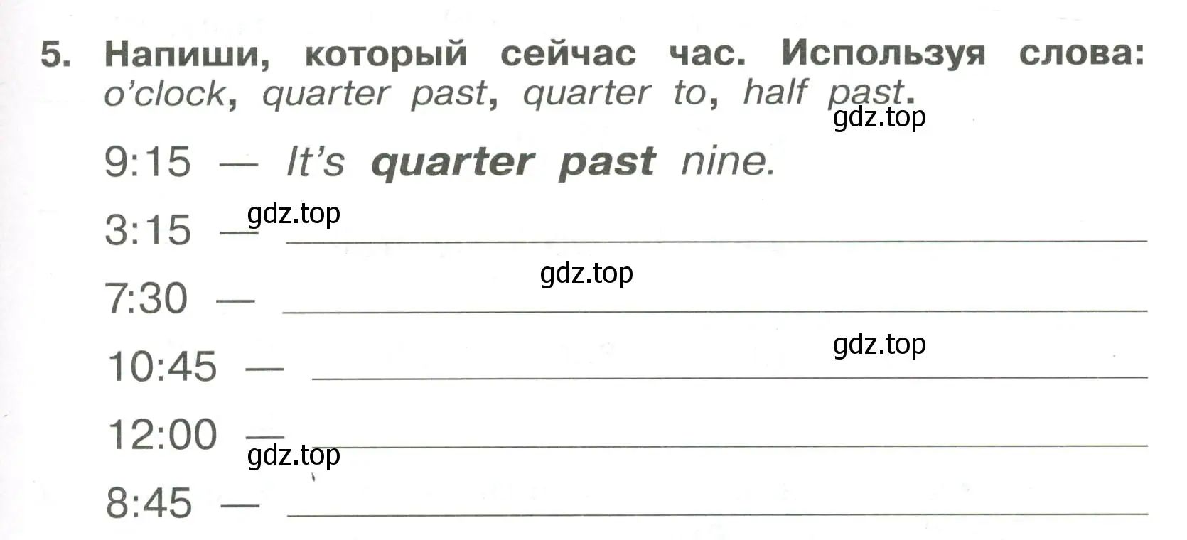 Условие номер 5 (страница 43) гдз по английскому языку 4 класс Быкова, Поспелова, сборник упражнений