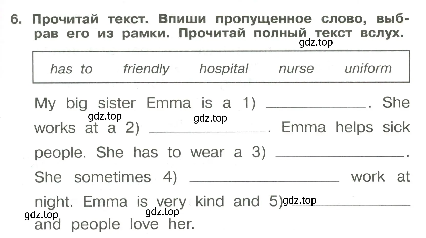 Условие номер 6 (страница 43) гдз по английскому языку 4 класс Быкова, Поспелова, сборник упражнений