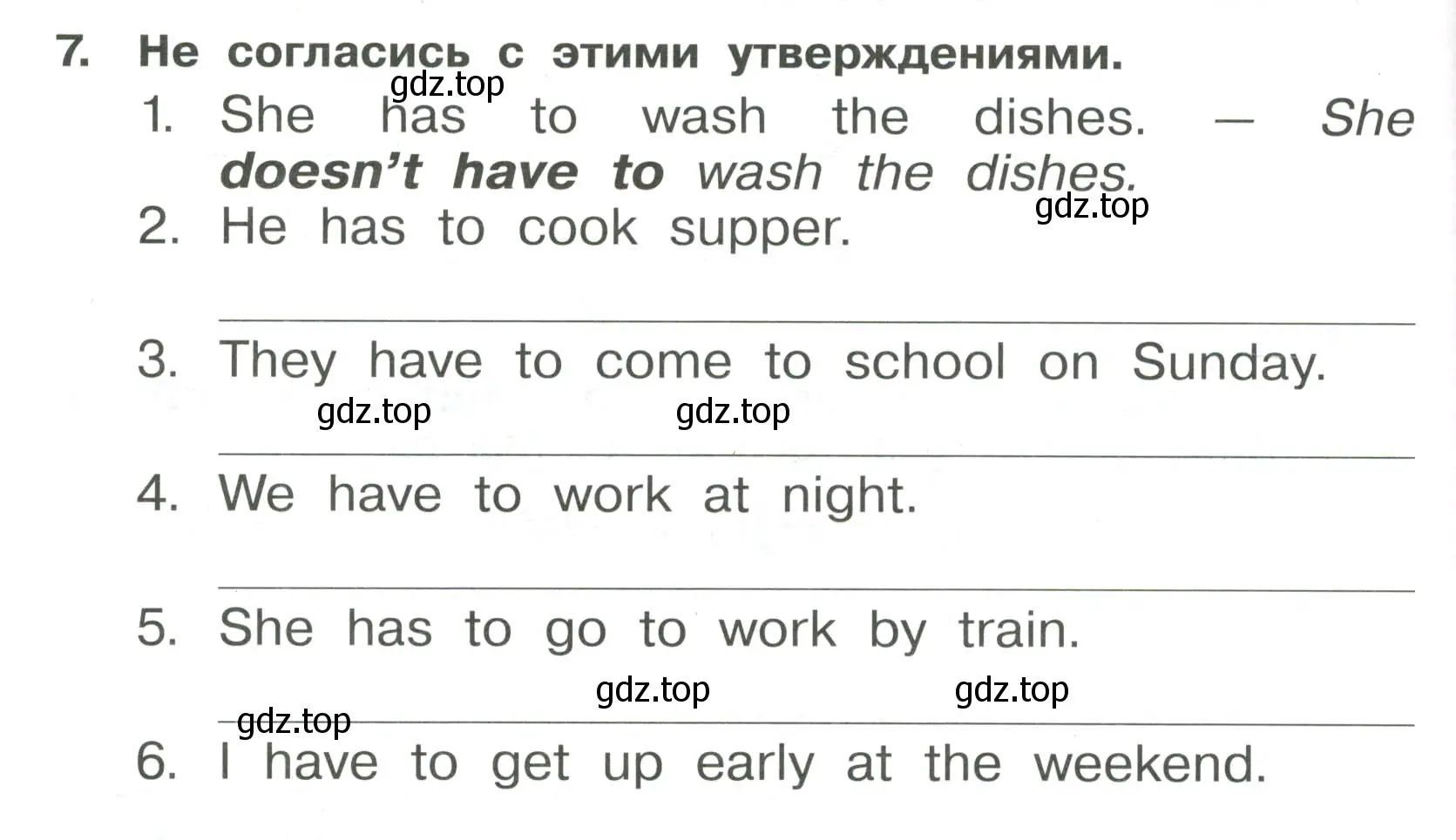 Условие номер 7 (страница 44) гдз по английскому языку 4 класс Быкова, Поспелова, сборник упражнений