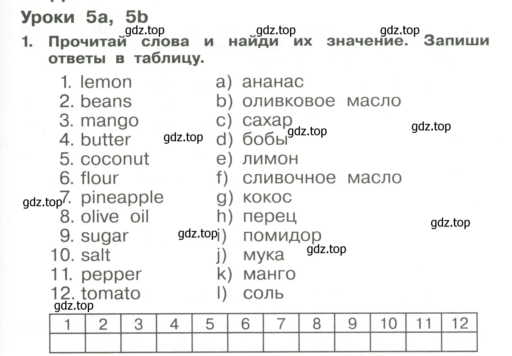 Условие номер 1 (страница 49) гдз по английскому языку 4 класс Быкова, Поспелова, сборник упражнений