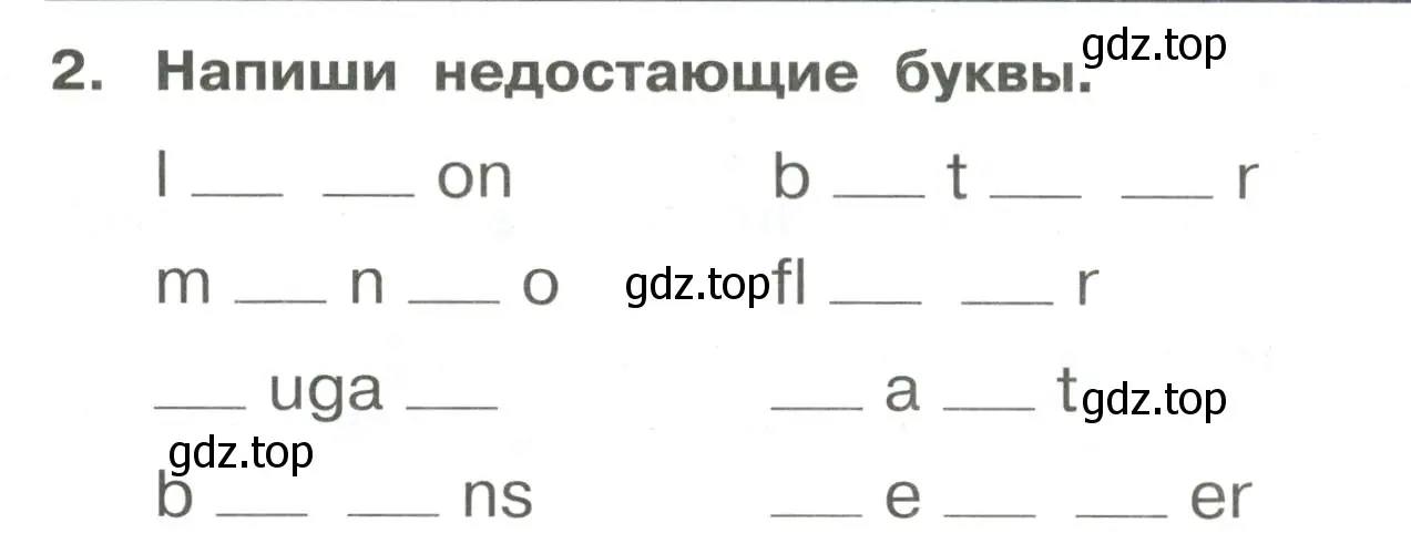 Условие номер 2 (страница 50) гдз по английскому языку 4 класс Быкова, Поспелова, сборник упражнений