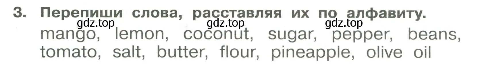 Условие номер 3 (страница 50) гдз по английскому языку 4 класс Быкова, Поспелова, сборник упражнений