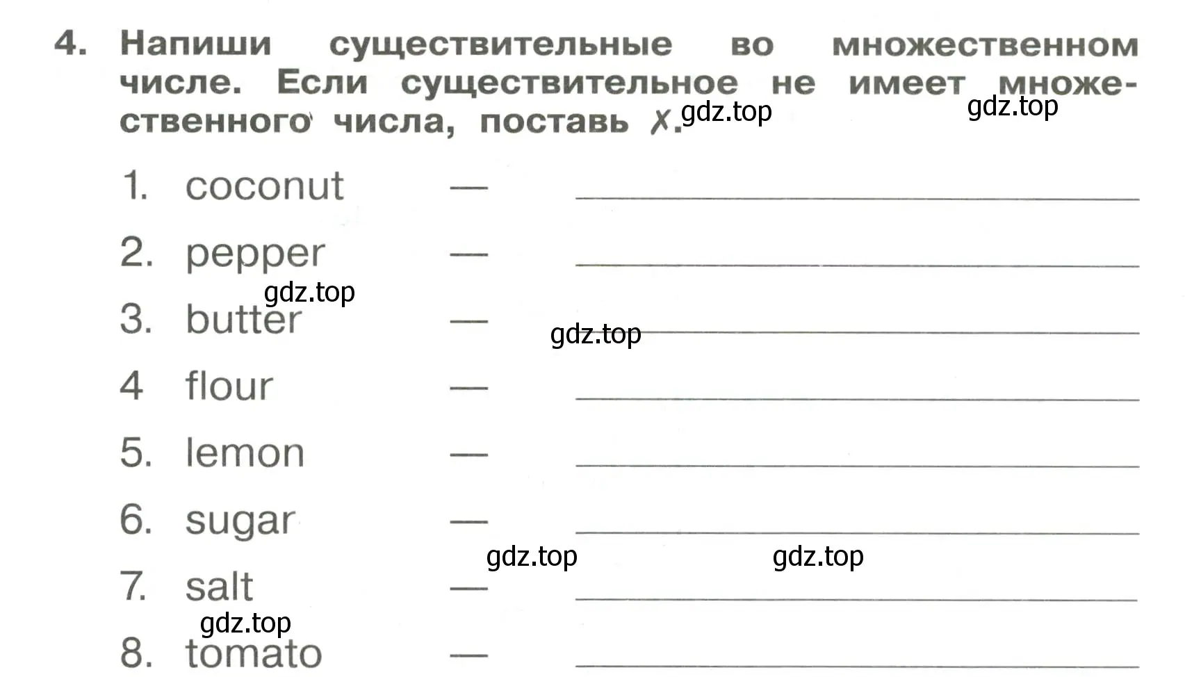 Условие номер 4 (страница 50) гдз по английскому языку 4 класс Быкова, Поспелова, сборник упражнений