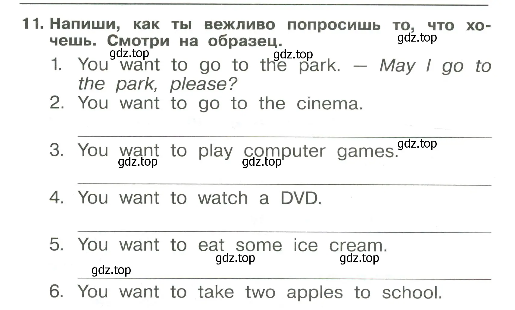 Условие номер 11 (страница 58) гдз по английскому языку 4 класс Быкова, Поспелова, сборник упражнений