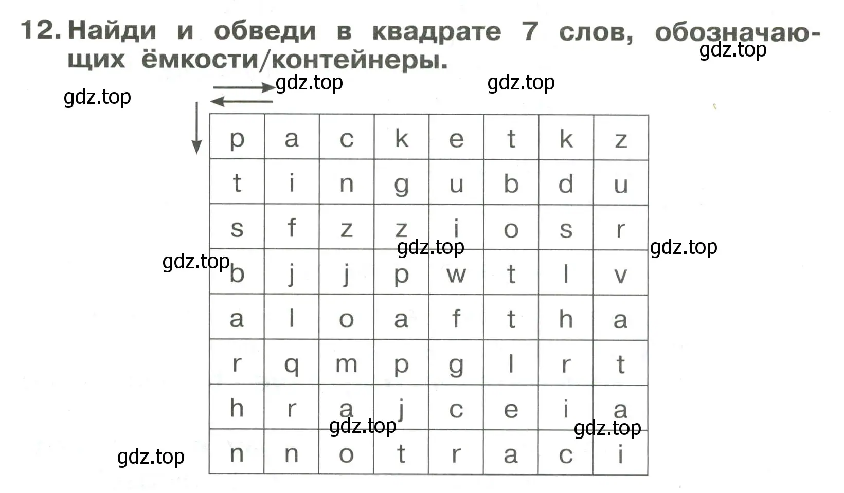 Условие номер 12 (страница 58) гдз по английскому языку 4 класс Быкова, Поспелова, сборник упражнений