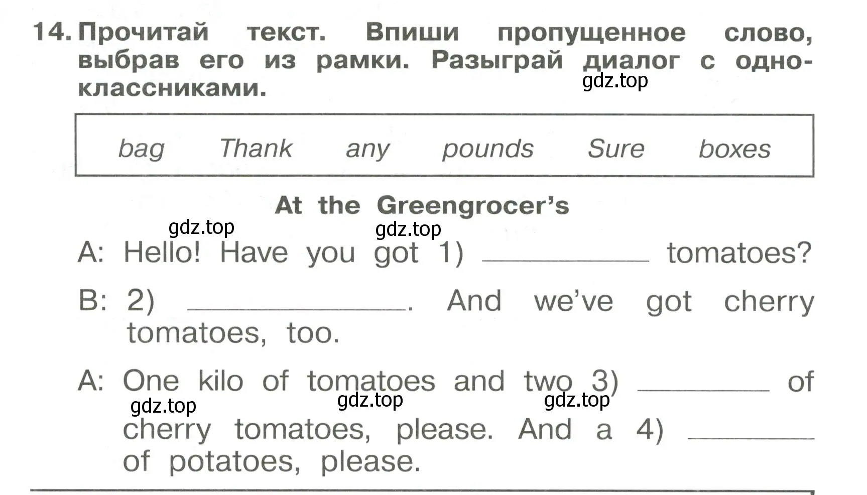 Условие номер 14 (страница 59) гдз по английскому языку 4 класс Быкова, Поспелова, сборник упражнений