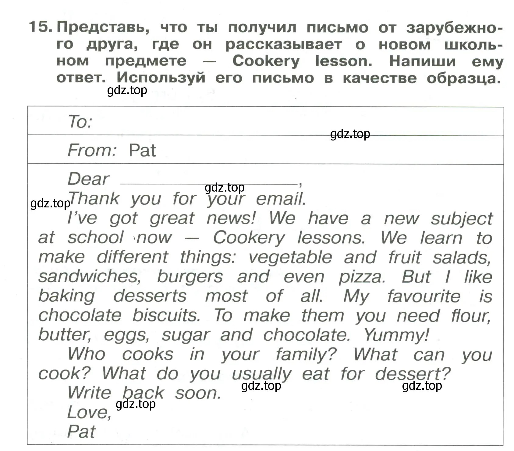 Условие номер 15 (страница 60) гдз по английскому языку 4 класс Быкова, Поспелова, сборник упражнений