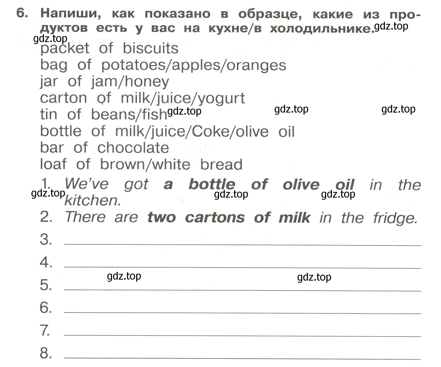 Условие номер 6 (страница 55) гдз по английскому языку 4 класс Быкова, Поспелова, сборник упражнений