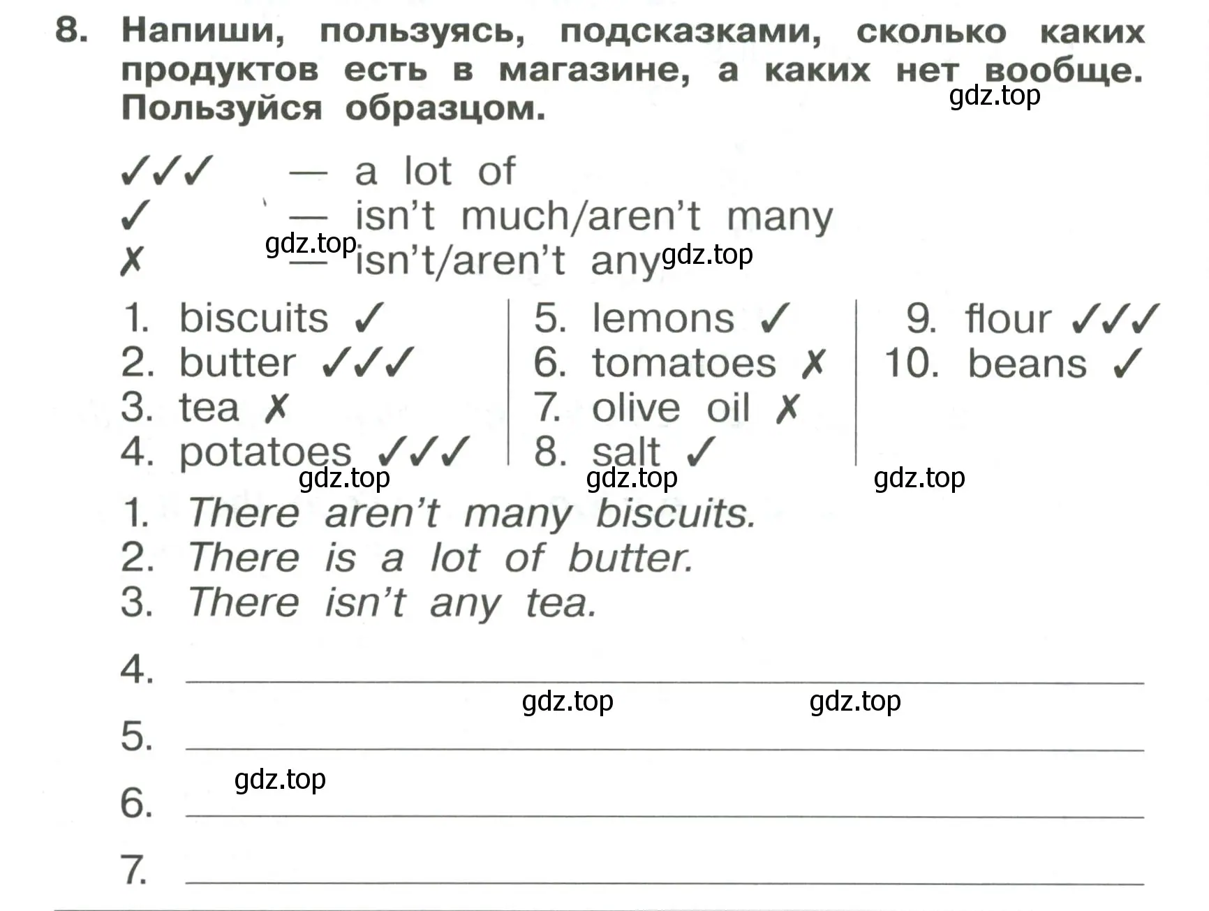 Условие номер 8 (страница 56) гдз по английскому языку 4 класс Быкова, Поспелова, сборник упражнений