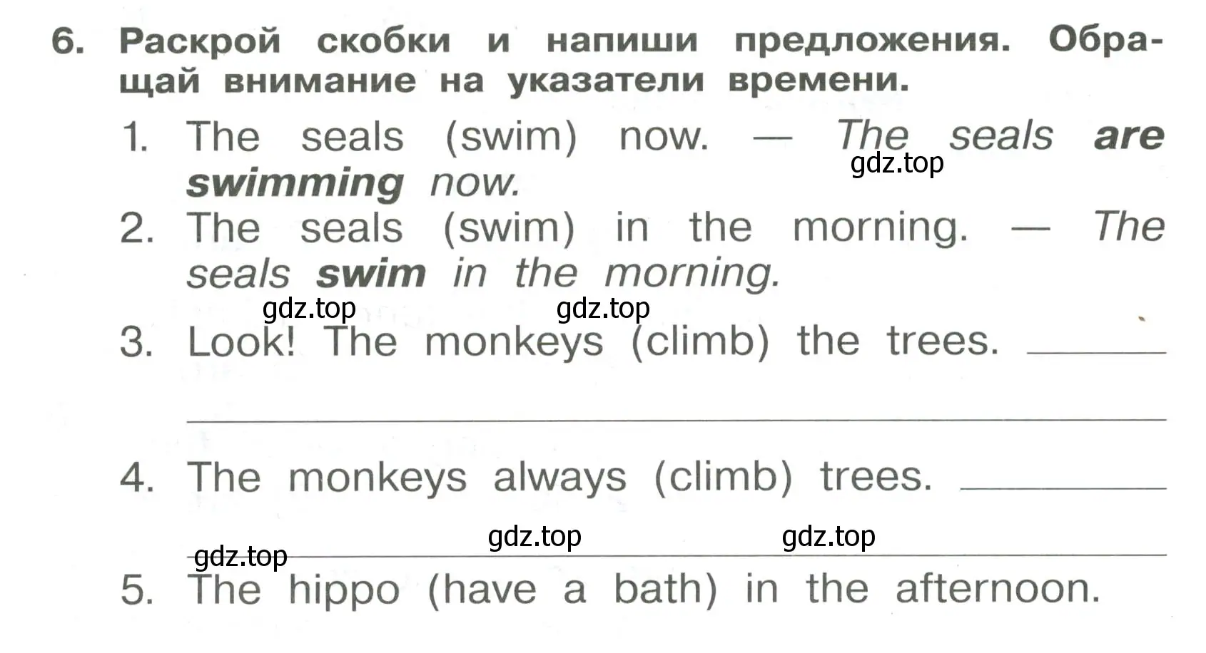 Условие номер 6 (страница 64) гдз по английскому языку 4 класс Быкова, Поспелова, сборник упражнений