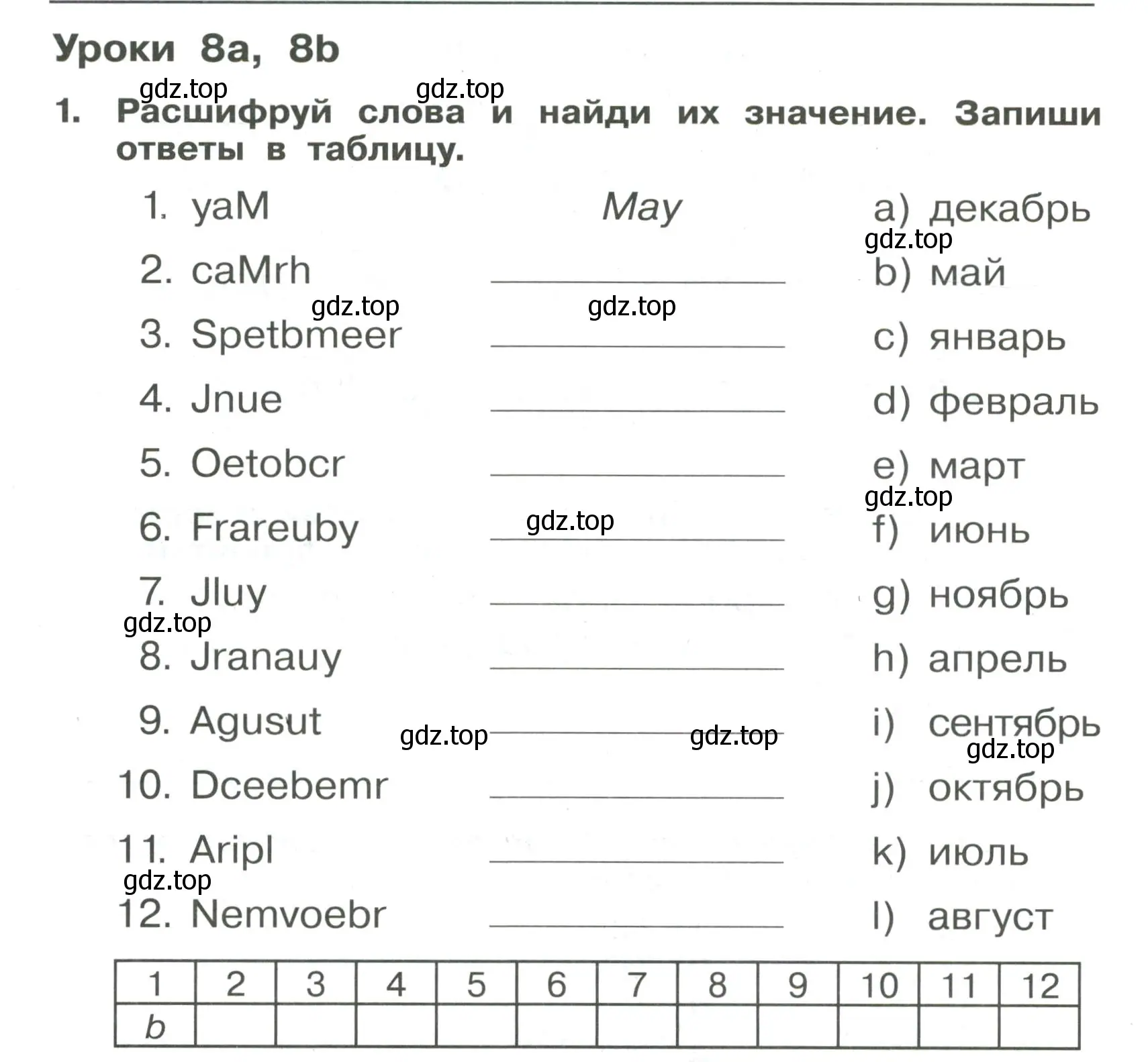 Условие номер 1 (страница 68) гдз по английскому языку 4 класс Быкова, Поспелова, сборник упражнений