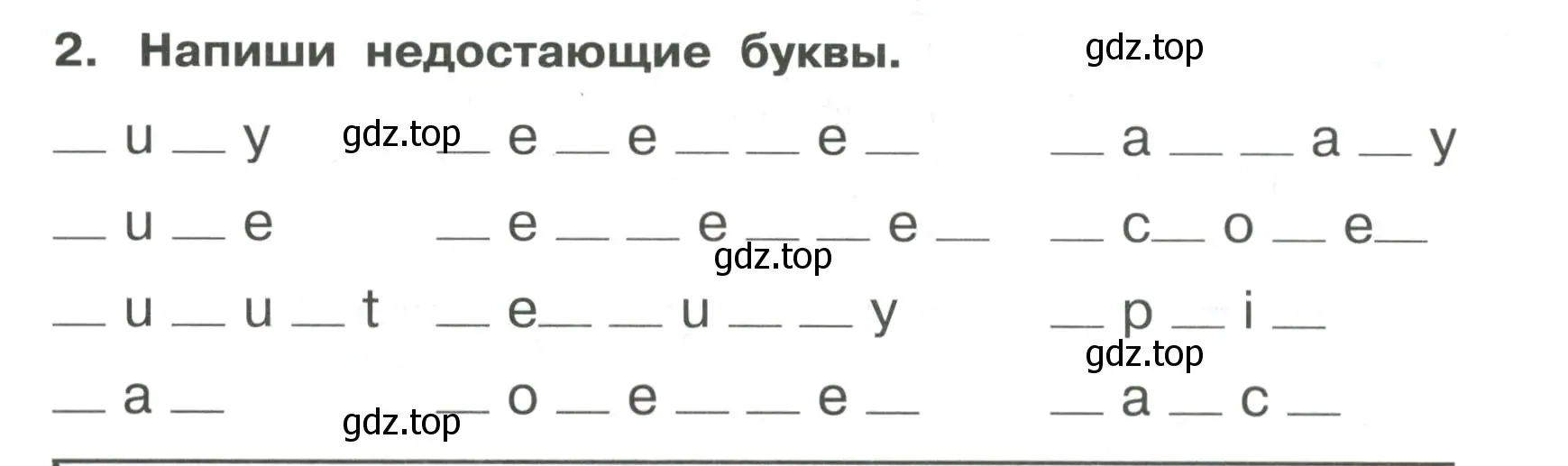 Условие номер 2 (страница 68) гдз по английскому языку 4 класс Быкова, Поспелова, сборник упражнений