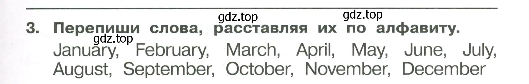 Условие номер 3 (страница 69) гдз по английскому языку 4 класс Быкова, Поспелова, сборник упражнений