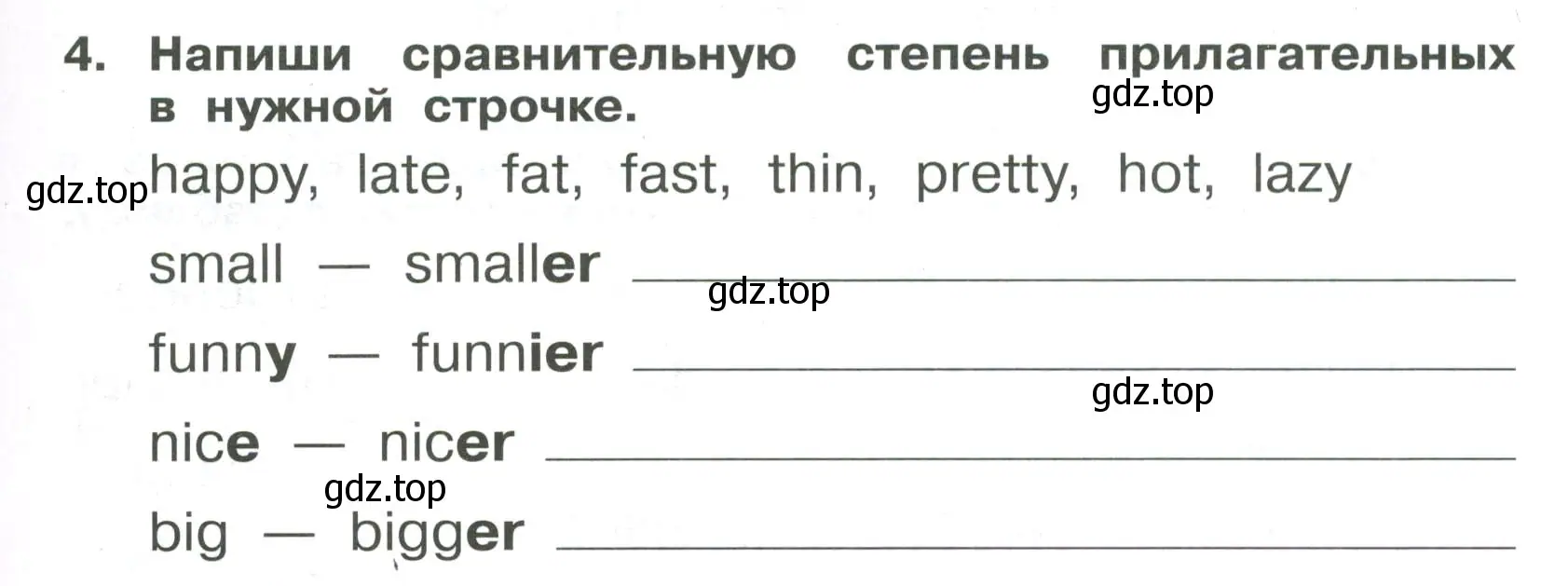 Условие номер 4 (страница 69) гдз по английскому языку 4 класс Быкова, Поспелова, сборник упражнений