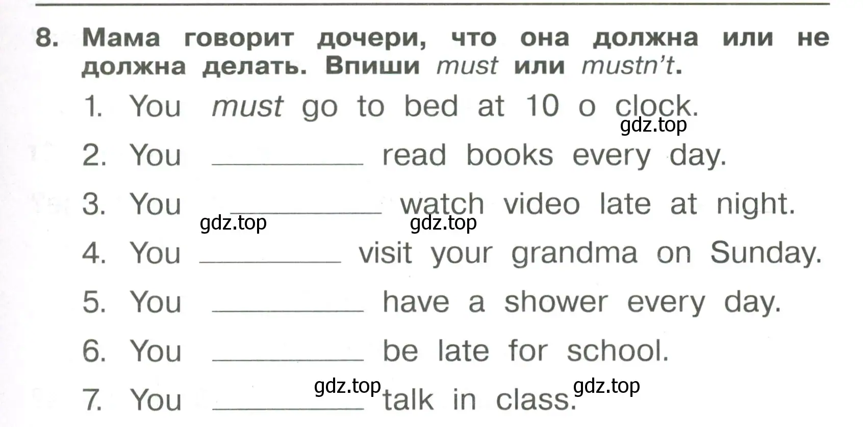 Условие номер 8 (страница 71) гдз по английскому языку 4 класс Быкова, Поспелова, сборник упражнений