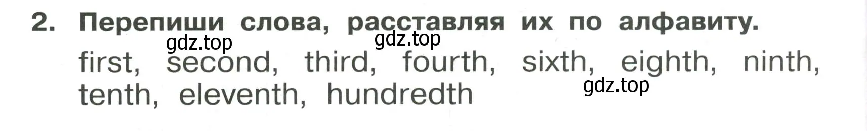 Условие номер 2 (страница 76) гдз по английскому языку 4 класс Быкова, Поспелова, сборник упражнений