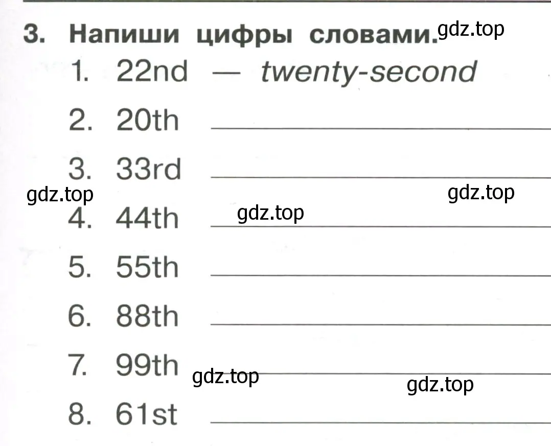 Условие номер 3 (страница 77) гдз по английскому языку 4 класс Быкова, Поспелова, сборник упражнений