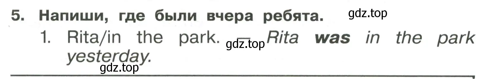 Условие номер 5 (страница 77) гдз по английскому языку 4 класс Быкова, Поспелова, сборник упражнений