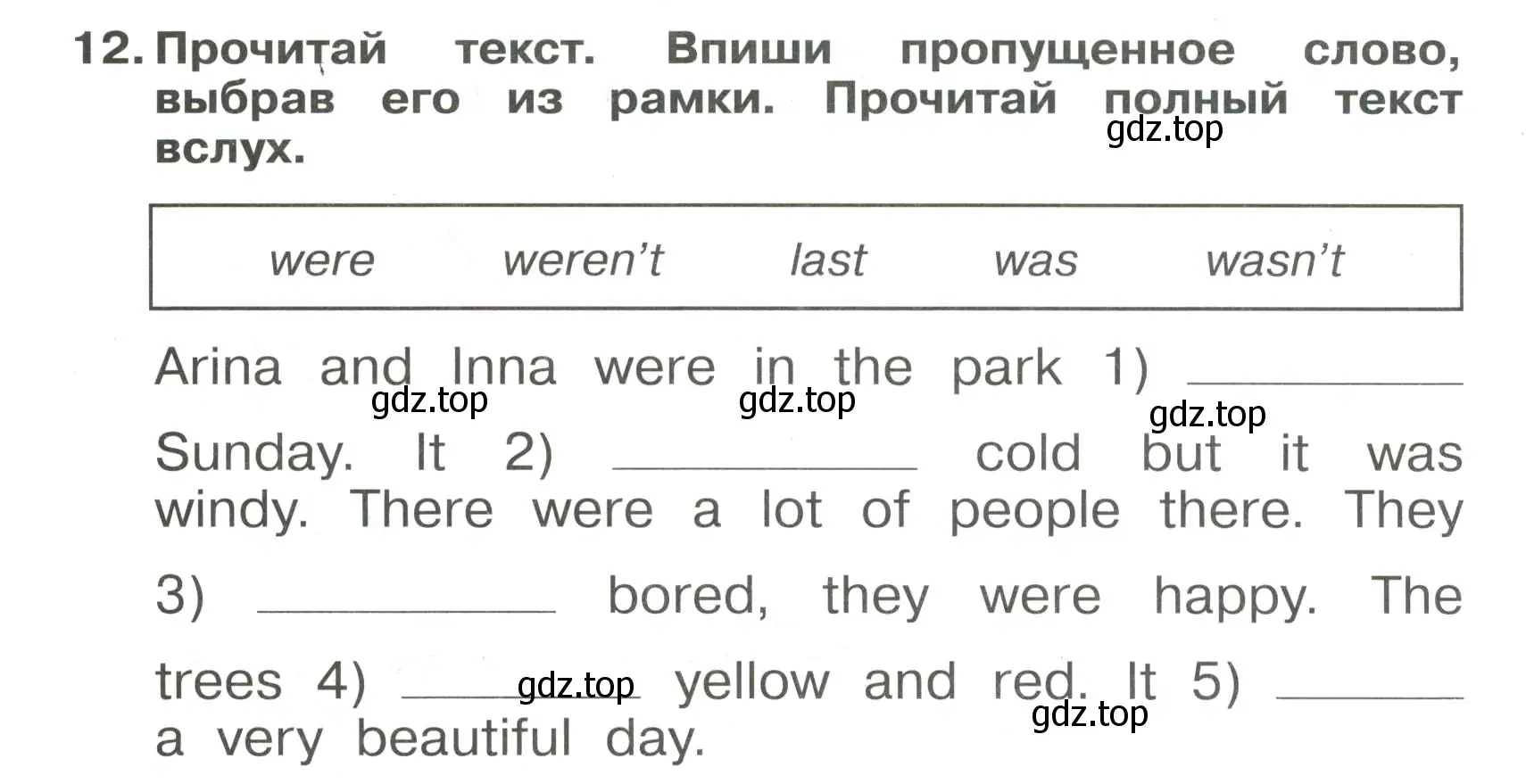 Условие номер 12 (страница 86) гдз по английскому языку 4 класс Быкова, Поспелова, сборник упражнений