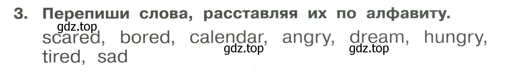 Условие номер 3 (страница 81) гдз по английскому языку 4 класс Быкова, Поспелова, сборник упражнений