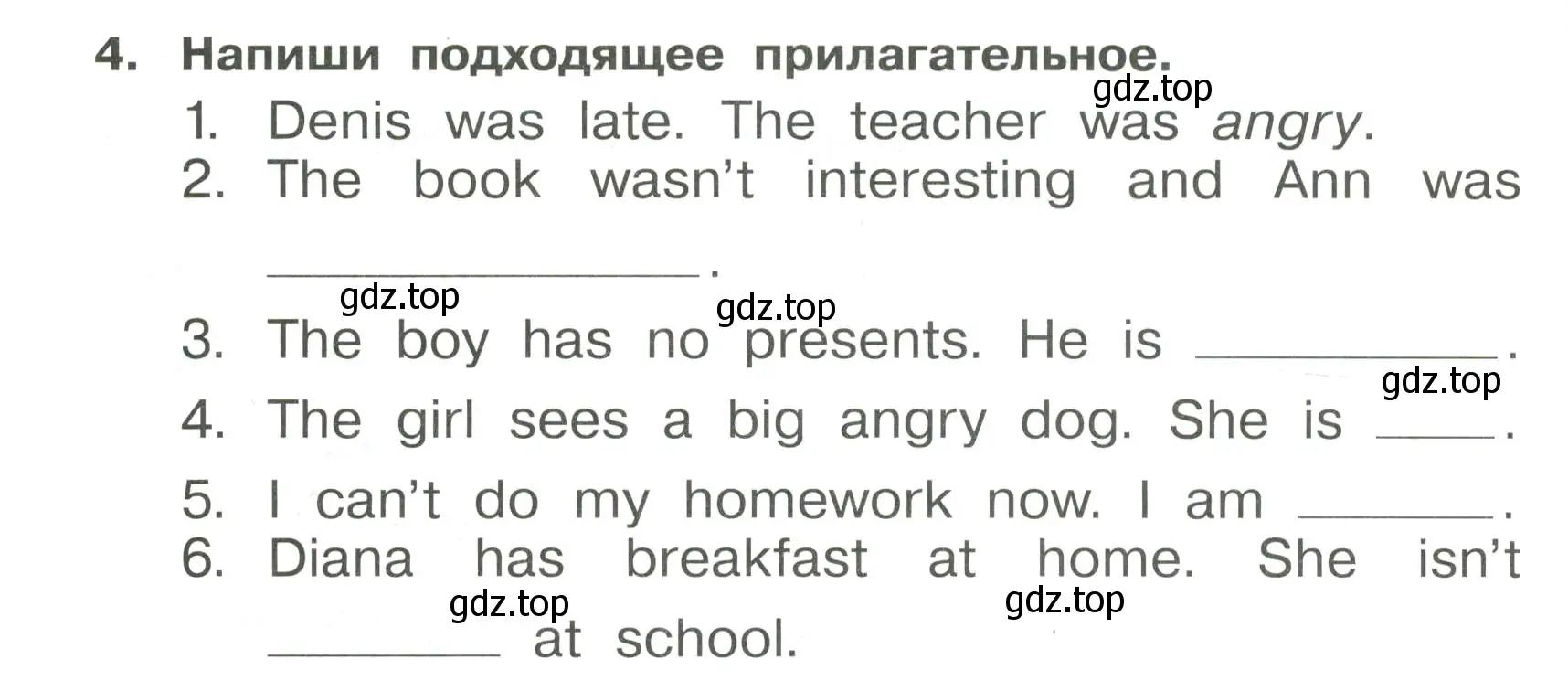 Условие номер 4 (страница 82) гдз по английскому языку 4 класс Быкова, Поспелова, сборник упражнений