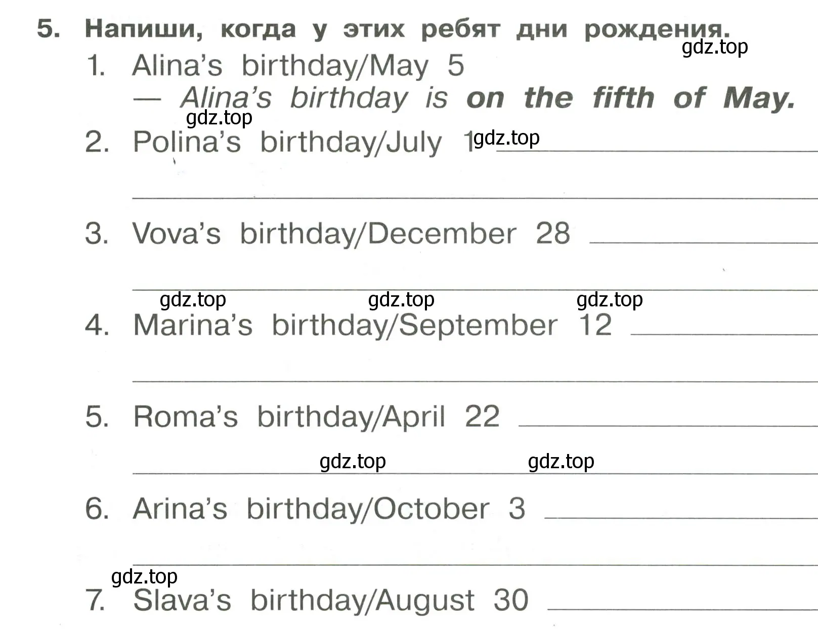 Условие номер 5 (страница 82) гдз по английскому языку 4 класс Быкова, Поспелова, сборник упражнений