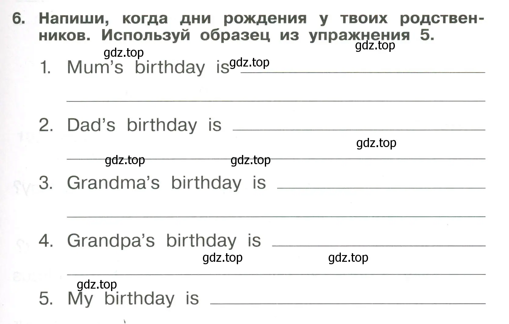 Условие номер 6 (страница 83) гдз по английскому языку 4 класс Быкова, Поспелова, сборник упражнений