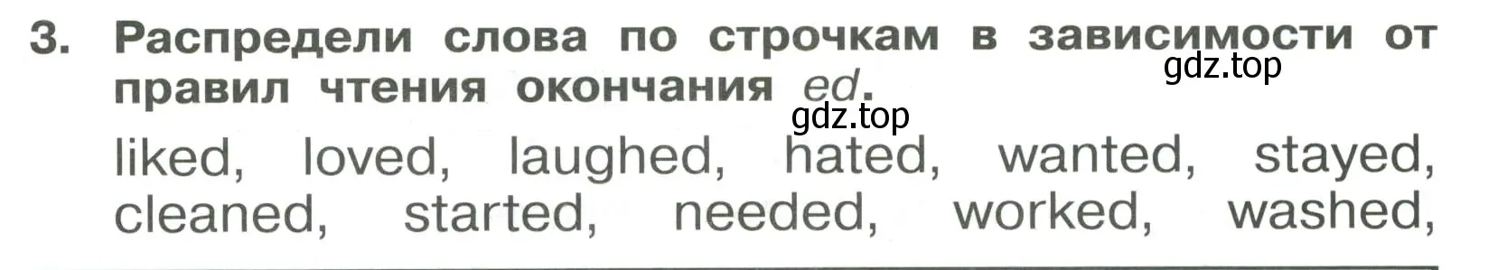 Условие номер 3 (страница 89) гдз по английскому языку 4 класс Быкова, Поспелова, сборник упражнений