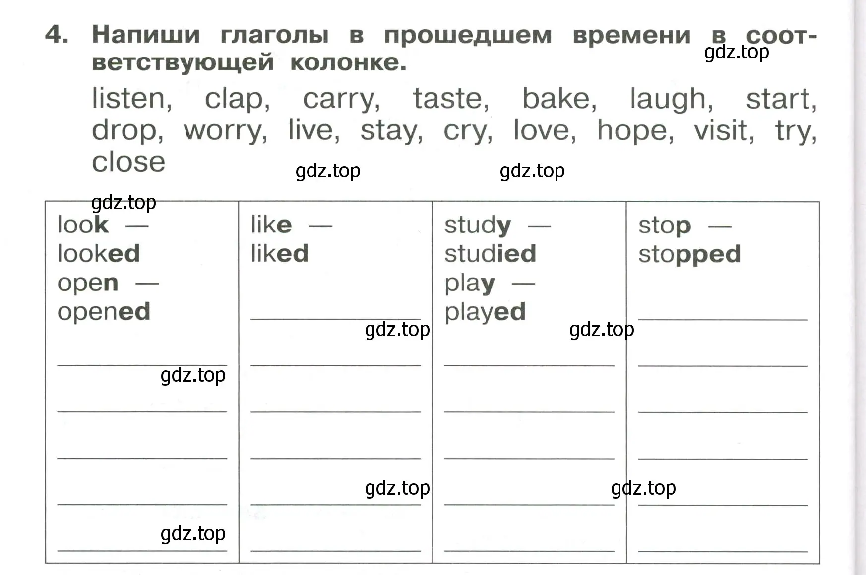 Условие номер 4 (страница 90) гдз по английскому языку 4 класс Быкова, Поспелова, сборник упражнений